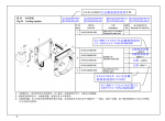 spare parts catalog Hangcha Forklift Truck Parts Catalog PDF - 7