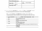 spare parts catalog Hitachi Wheeled Excavator Zaxis 140W-3 Parts Catalog PDF - 1