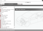 repair manual Lexus RC F series Service Information - 5