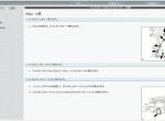 repair manual Toyota ESTIMA (ACR5 & GRS5) Service Information - 3
