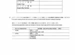 spare parts catalog Hitachi Wheeled Excavator Zaxis 180W Equipment Components Parts Catalog PDF - 1