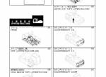 repair manual Hitachi Wheeled Excavator Zaxis 210W-3 Parts Catalog PDF - 1