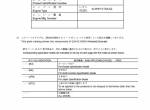 spare parts catalog Hitachi Wheeled Excavator Zaxis 190W-3 Parts Catalog PDF - 1