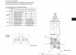 repair manual Hitachi Hydraulic Excavator ZX470(LC)-5G, ZX470(LC)H-5G, ZX470(LC)R-5G Operational Principle PDF - 4
