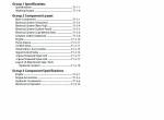 repair manual Hitachi Hydraulic Excavator ZX470H GI-Series Operational Principle Technical Manual PDF - 2