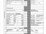 repair manual Komatsu Hydraulic Excavator PC600/LC-8E0, PC650/LC-8E0, PC700LC-8E0 Field Assembly Instruction - 4