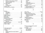 repair manual John Deere 10.5L, 12.5L 6105 and 6125 OEM Diesel Engines Operation Maintenance OMRG25752 - 4