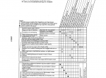 repair manual Komatsu Diesel Engine 12V170-1 Series Shop Manual PDF - 3