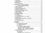 repair manual Cesab Warehouse S210, S212/S/L, S214/L, S220D Repair Manual PDF - 1