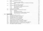 repair manual Fendt FT34 Diagnostics And Troubleshooting Deutz Engines Stage 4/Stage 5 Service Training Manual PDF - 2