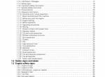 repair manual Fendt Rubber Track Tractor 938, 940, 943 Vario MT Operator’s Manual PDF - 2