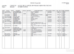 spare parts catalog ZF Transmission 16S 151 DD Spare Parts Catalogue PDF - 4