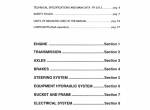 repair manual FiatAllis Wheel Loader FR 220.2 Service Manual PDF - 1