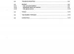 repair manual FiatAllis Wheel Loader FR 220.2 Service Manual PDF - 4
