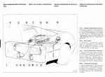 repair manual Ferrari 348 TB, 348 TS, 348 Spider Spare Parts Catalog & Workshop Manual PDF - 8