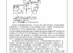 repair manual YuChai Construction Engine YC6A, YC6B, YC6J Series Operation & Maintenance Manual PDF - 3