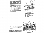 repair manual Case David Brown Tractor 1290/1390 Operator’s Manual PDF - 5