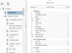 spare parts catalog Hitachi Diesel Engine S6R-Y1TAA1 Parts Catalog PDF - 1