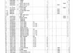 spare parts catalog Hitachi Diesel Engine S12A2-Y1TAA1 Parts Catalog PDF - 3