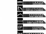 spare parts catalog Hitachi Hydraulic Excavator EX100-2 Parts Catalog PDF - 1