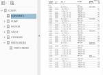 spare parts catalog Hitachi Equipment Components Parts EX1100-3 Parts Catalog PDF - 1