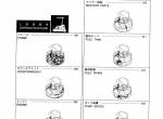 spare parts catalog Hitachi Excavator Zaxis 50U Parts Catalog PDF - 1