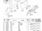 spare parts catalog Hitachi Excavator Zaxis 50U Parts Catalog PDF - 2