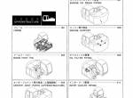 spare parts catalog Hitachi Excavator Zaxis 225US, 225USLC, 225US-E, 225USLC-E Parts Catalog PDF - 1