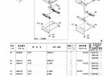 spare parts catalog Hitachi Excavator Zaxis 230(LC), 240(LC)H, 240(LC)K, 250(LC), 250LCN Parts Catalog PDF - 2