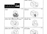 spare parts catalog Hitachi Excavator Zaxis 75US-A, 85US Parts Catalog PDF - 1