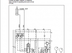 repair manual Tigercat 250B LOADER Operators and Service Manual PDF - 3