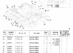 spare parts catalog Hitachi Excavator Zaxis 600(LC), 650(LC)H Parts Catalog PDF - 2