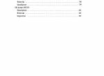 repair manual Cat Lift Trucks 1.4 Liter (4G33) Gasoline Engine Service Manual PDF - 2