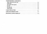repair manual Cat Lift Trucks GC15, GC18, GC20, GC25, GC30 Chassis & Mast Service Manual PDF - 2