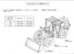 spare parts catalog Kawasaki Wheel Loader AUTHENT 70ZA, 70ZIV Parts Catalog PDF - 1