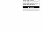 repair manual Cat Lift Trucks V70F, V80F, V90F, V100F, VC110F Disassembly & Assembly Manual PDF - 1