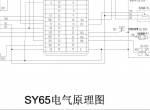 repair manual Sany Crawler Hydraulic Excavator SY65C-SY135C-8 Electric Hydraulic Schematics PDF - 1