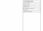 repair manual Tigercat Engine FPT C87 T4f Service & Repair Manual PDF - 1