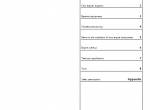 repair manual Tigercat Engine FPT C87 T4i Service & Repair Manual PDF - 2
