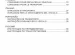 repair manual Tigercat Track Machine 800D/800E Series Vehicle Moving & Transporting Instructions PDF - 1