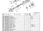 spare parts catalog Kubota Diesel Engine (OEM) D1703-B Pats Catalog PDF - 2