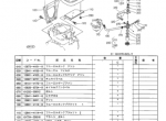 spare parts catalog Kubota Engine GH170-GCL-Y Parts List (OEM) - 1