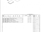 spare parts catalog Kubota Engine GH170-GCL-Y Parts List (OEM) - 4