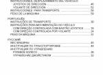 repair manual Tigercat Skidder 600D Series Vehicle Moving & Transporting Instructions PDF - 1