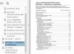 repair manual Tigercat Skidder 620E/625E/630E/635E Operator’s Manual PDF - 2
