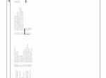 repair manual Linde Diesel Trucks H50D-02, H60D-02, H70D-02, H80D-02 Circuit Diagrams PDF - 2