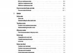 repair manual Linde Electric Forklift Truck E16C-03, E16P-03, E20P-03 Service Training Manual PDF - 1