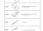 repair manual Iveco CURSOR Series Industrial application C10, C10 EN Technical Repair Manual PDF - 4