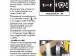 repair manual Tigercat 600E, 600G Series Skidder Vehicle Moving and Transporting Instructions PDF - 4