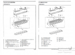 repair manual Toyota 11z, 12z, 13z, 14z Engine Repair Manual PDF - 1